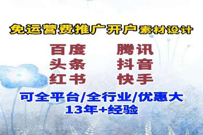 信息流推广技巧解析：实战案例分析