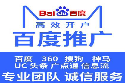百度搜索推广在旅游行业的应用案例
