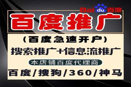 搜索引擎营销（SEM）如何助力企业品牌推广
